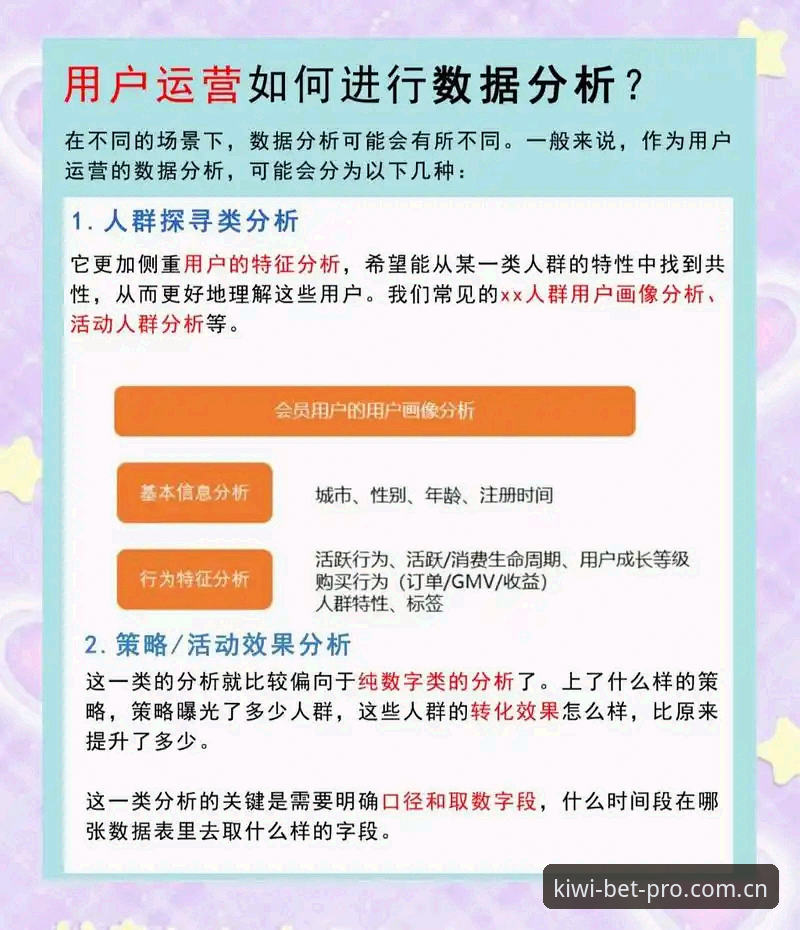 奇异果体育最新版v2.3.1体验如何？——从用户反馈到功能深度解析