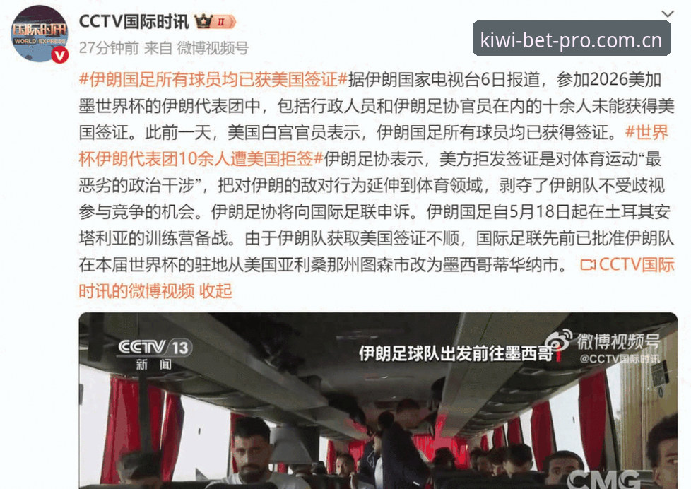 奇异果体育最新版官方下载 世界杯临近遭遇3大困境:签证危机、战争阴影与冷清看台