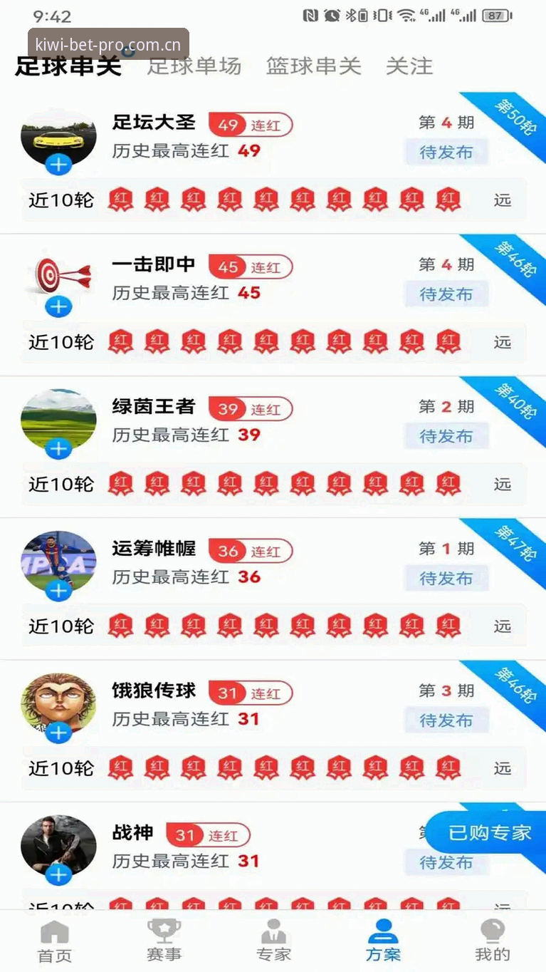 深度揭秘：奇异果体育安卓版如何重新定义移动端观赛体验